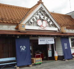 宮城県石巻市 高砂長寿味噌本舗