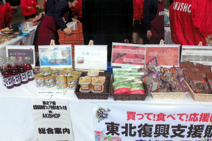 秋田商業高校3