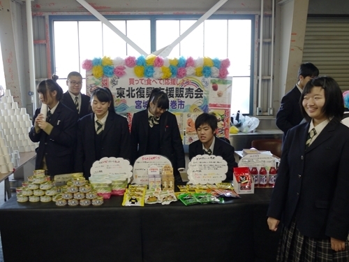 富山県立中央農業高等学校
